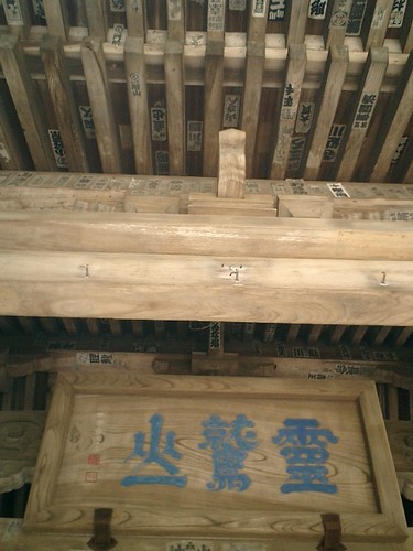 05)鎌倉「極楽寺」.JPG