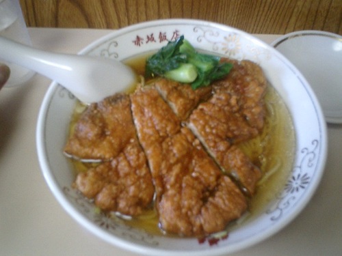 「鎌倉 赤坂飯店」で、”排骨麺” （パ－コ－麺）食った。.JPG